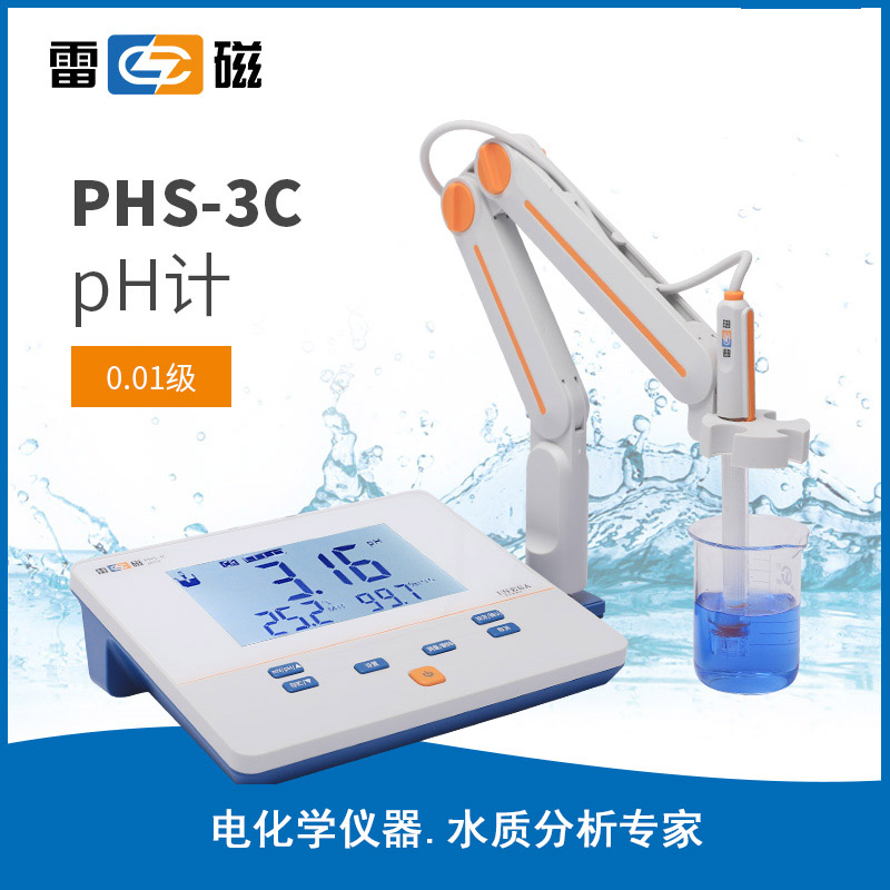 PHS-3C型实验室pH计