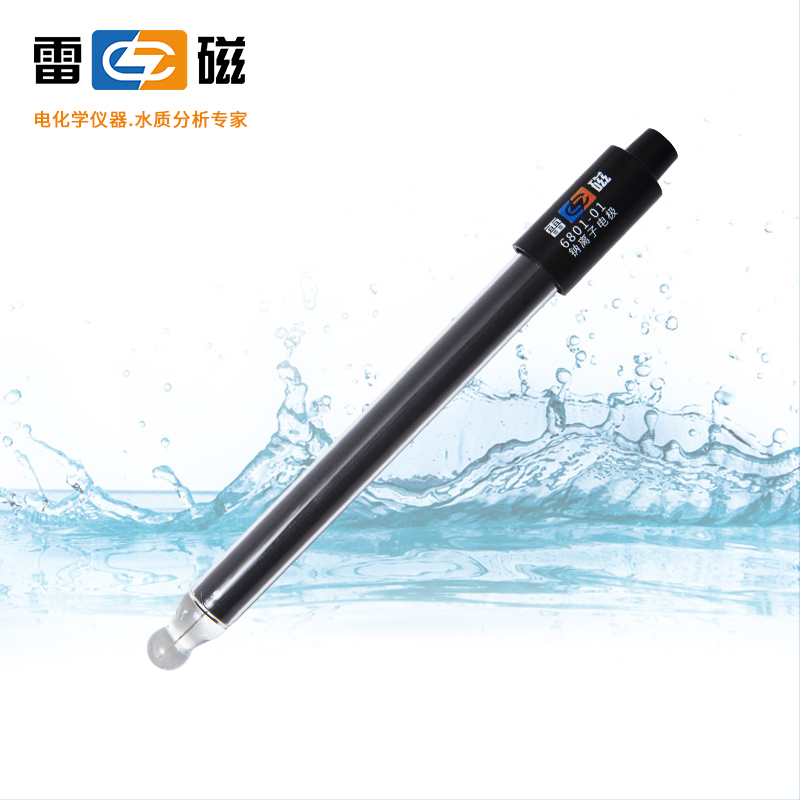 6801-01型钠离子电极