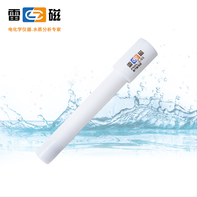 PNH3-1-01氨气敏电极
