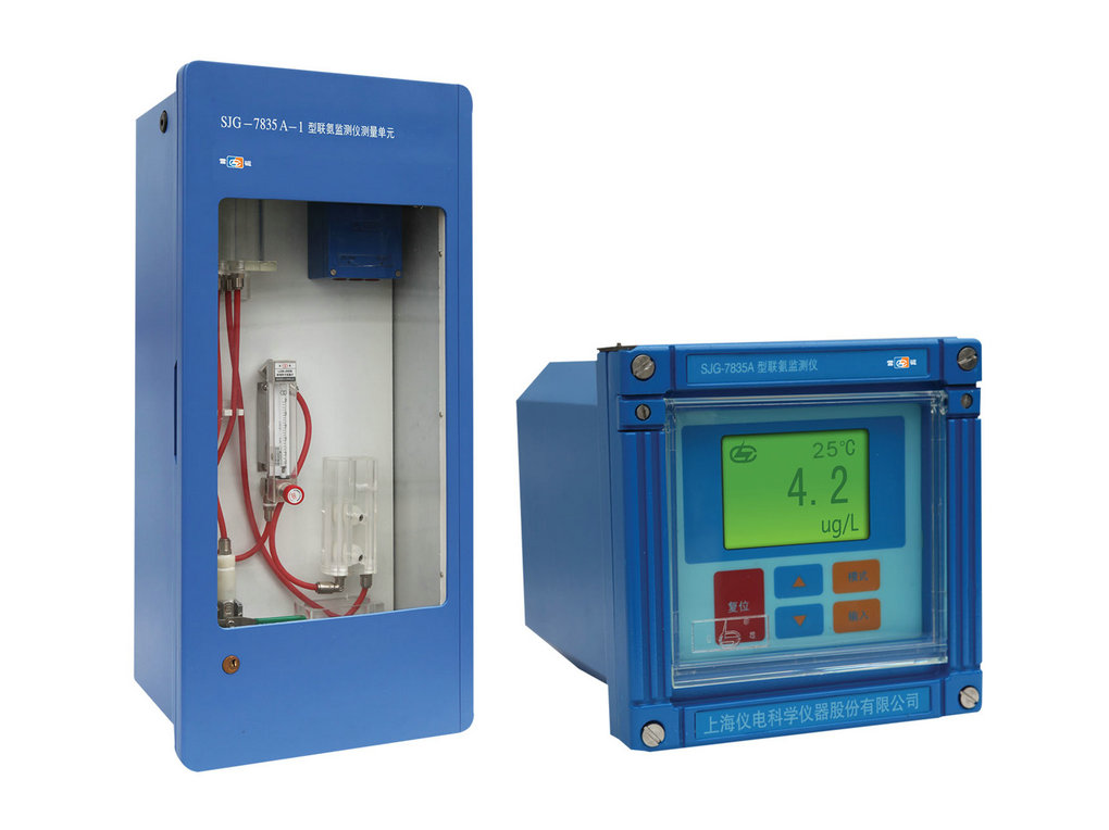 SJG-7835A型联氨监测仪